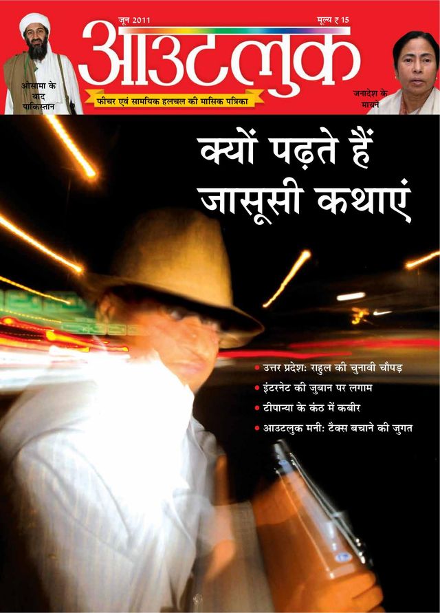 Gå ubegrenset med Magzter GOLD